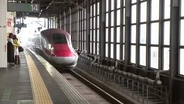 お盆期間の混雑ピーク　東北新幹線は下り8月8日 上り8月16日の見込み　岩手県