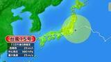 「台風15号影響　強風にあおられ転倒し2人けが　沿岸中心に大雨、土砂災害に厳重警戒　岩手県」の画像1
