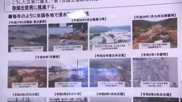 各地の豪雨災害についてパネル展で学ぶ　梅雨の時期前に備えを呼びかける　岩手県盛岡市