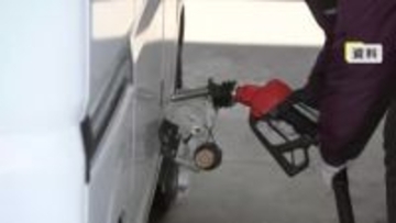 ガソリン価格2週連続の値上がり　岩手県内平均150.8円/1L　全国で4番目に安い価格