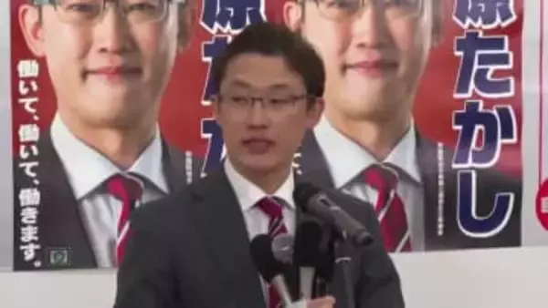 【開票速報】岩手3区、藤原崇氏（自民・元）が当選　開票作業終了　衆院選2026