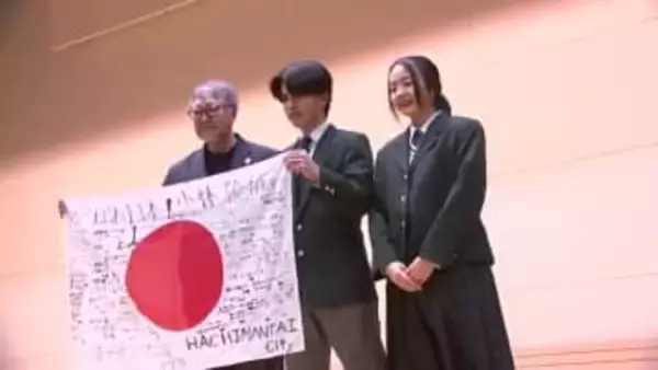 小林陵侑選手へ母校から応援寄せ書きの旗　五輪でビッグジャンプを！ 岩手県八幡平市