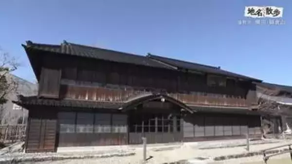 遠野に息づく城下町の原点　横田村の由来と横田城・鍋倉城が生んだ地名の歴史　岩手県