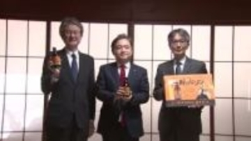 生誕140年「一握のセゾン」発売　2月20日は歌人・石川啄木の誕生日　岩手県盛岡市