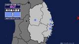 「【地震】岩手県内で震度1 三陸沖を震源とする最大震度1の地震が発生 津波の心配なし」の画像1