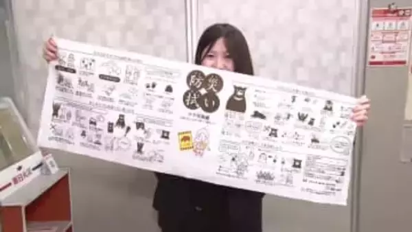 “クマ対策手拭い”販売　専門家監修のもと滝沢市の企業が開発　岩手県