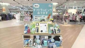 父の日のプレゼント「健康」や「実用性」重視した商品が人気　岩手県