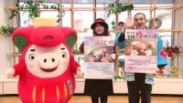 大船渡市・つばきまつりをＰＲ　1月25日から開催　岩手県
