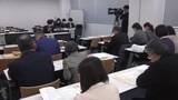 「衆院選　立候補予定者への説明会　1月27日公示　岩手県」の画像1