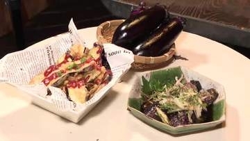 “ナスフェス”開催へ　2026年の新メニューが発表　一関市や平泉町の18店舗で特別メニュー提供　岩手県