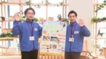 「かまいし冬あそび」をＰＲ　かまくらとすべり台設置　岩手県釜石市