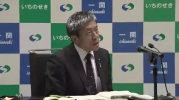 「ＴＧＣｔｅｅｎ」一関市が2026年度開催見送り　開催場所の確保難しく　岩手県