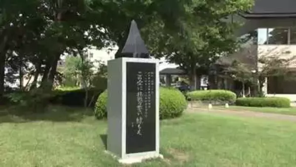 広島原爆投下から81年、岩手・北上市で平和のつどい　日本被団協のノーベル賞記念モニュメントの除幕式も