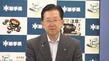 「最大7000円の割引「いわて旅割」7月からスタート　県内約450の宿泊施設が参加予定　キャンセル相次いだ大槌町のホテルも期待　岩手県」の画像1