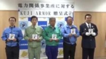 「心のよりどころにしていただきたい」　ステッカーを電力関係事業者に贈呈　久慈警察署が作成　岩手県