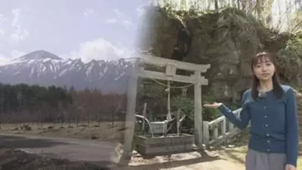 日本の近代化を支えた鉱山と岩から湧き出る名水の歴史　八幡平市松尾地区の由来を探る　岩手県