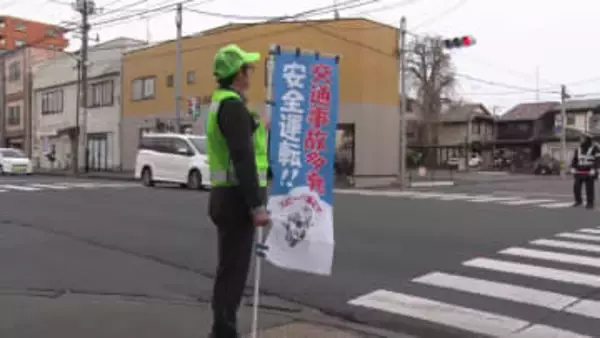 「交通死亡事故多発警報」を発令　盛岡東署管内で交通死亡事故が相次ぐ　交通指導の取り締まり強化　岩手県