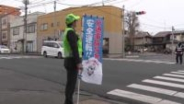 「交通死亡事故多発警報」を発令　盛岡東署管内で交通死亡事故が相次ぐ　交通指導の取り締まり強化　岩手県