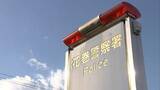 「「あなたは容疑者になっている」ニセ警察詐欺　岩手・花巻市の30代男性　カードローンで借り入れた金など約1400万円だまし取られる」の画像1