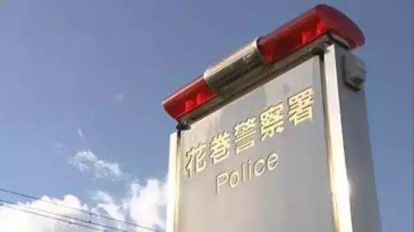 「あなたは容疑者になっている」ニセ警察詐欺　岩手・花巻市の30代男性　カードローンで借り入れた金など約1400万円だまし取られる