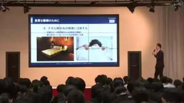 花巻東「睡眠」についての特別授業　質の高い眠りのためのポイント学ぶ　岩手県花巻市