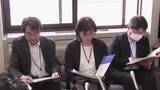 「一関市の高齢者施設　行政処分　入居者の体をいすに拘束など　岩手県」の画像1