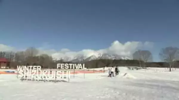 「雫石・冬フェスタ」小岩井農場で1月31日開幕　岩手県雫石町