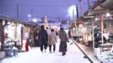 “盛岡の台所”神子田朝市で初売り　福袋は10分で完売　岩手県盛岡市