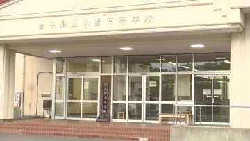 大野高校と久慈高校の統合に向け意見交換　岩手県教委が検討会議