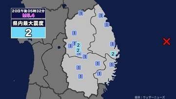 【地震】岩手県内で震度2 三陸沖を震源とする最大震度2の地震が発生 津波警報等発表中