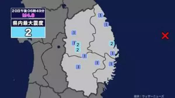 【地震】岩手県内で震度2 三陸沖を震源とする最大震度2の地震が発生 津波警報等発表中