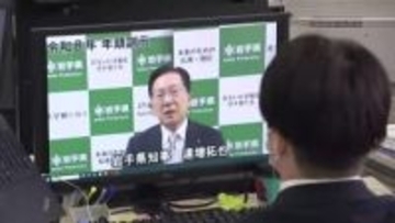達増知事が年頭訓示で奮起促す　地方創生進め“希望郷いわて”実現を　岩手県