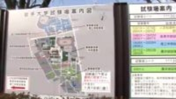 大学入学共通テスト　受験生が会場を下見　岩手大学では県内最多1860人が受験予定　岩手