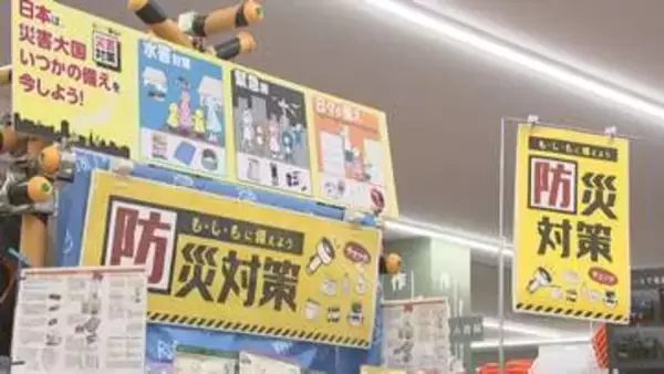 備えの意識　防災グッズ売れ行き伸びる　後発地震注意情報 発表中　岩手県