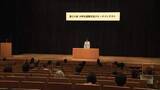 「中学生国際交流スピーチコンテスト　テーマ「多文化社会」　岩手県盛岡市」の画像1