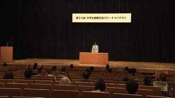 中学生国際交流スピーチコンテスト　テーマ「多文化社会」　岩手県盛岡市