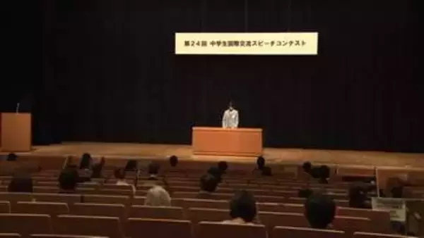 中学生国際交流スピーチコンテスト　テーマ「多文化社会」　岩手県盛岡市