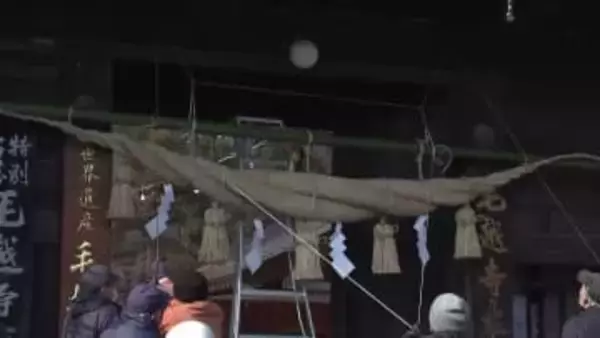 毛越寺で大しめ縄取り付け　新年迎える準備　岩手県平泉町