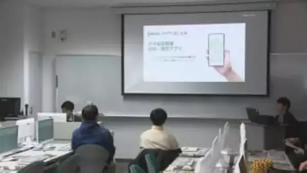 県がクマ対策アプリ「ベアーズ」導入　リアルタイムで情報共有　岩手県