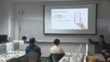 県がクマ対策アプリ「ベアーズ」導入　リアルタイムで情報共有　岩手県