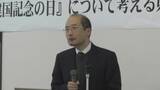 「建国記念の日 反対派「憲法改正 監視を」　衆院選で自民党の圧勝踏まえ　岩手県盛岡市」の画像1