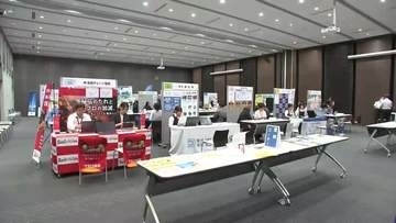 県内就職説明会　帰省に合わせ開催　ＵターンやＩターン促進　岩手県