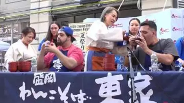 白熱！ニューヨークでわんこそば大会　「はいじゃんじゃん！はいどんどん！」の掛け声響く