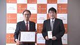 「県対がん協会に寄付金贈呈　銀行の契約者でつくる団体が寄付　岩手県盛岡市」の画像1