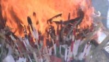 盛岡八幡宮でどんと祭　一年の無病息災や家内安全願い　岩手県盛岡市