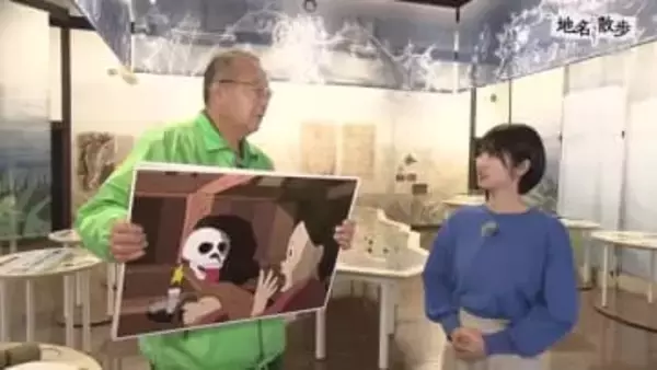 「舌を出したどくろ」伝説　一関市厳美町の本寺と骨寺…2つの地名に隠された鎌倉期の遺跡と伝説を探る　岩手県