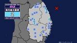 「【地震】岩手県内で震度2 岩手県沖を震源とする最大震度2の地震が発生 津波の心配なし」の画像1