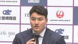 「「新たな挑戦が始まります」佐々木麟太郎選手（岩手・北上市出身）がマーリンズと正式契約」の画像1