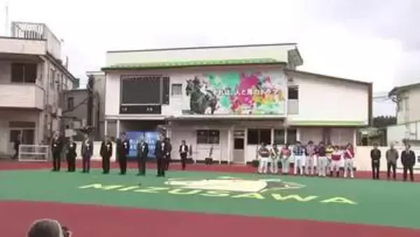 今季の岩手競馬が開幕　競馬ファン、人と馬のドラマ楽しむ　岩手県