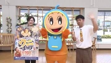 「たねいちウニまつり」開催へ　殻割り体験や生ウニ丼づくりも　岩手県洋野町